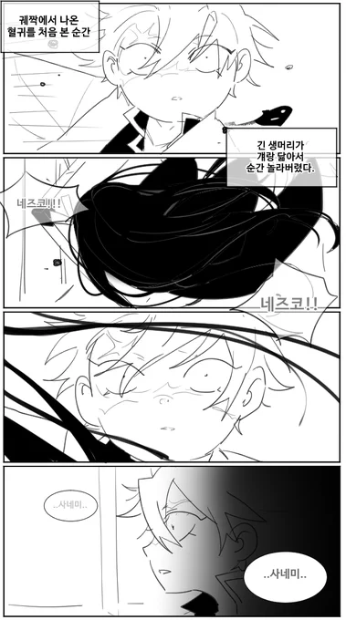 사과. 