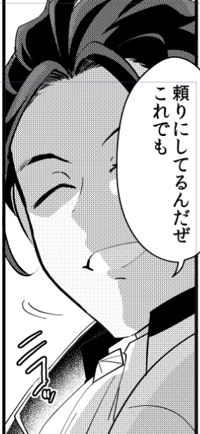 トーン:28/52(39P分基礎トーン済)
明日は朝活しかできないけどそれで30Pは越えて基礎も貼る予定=フォン=リーガン 