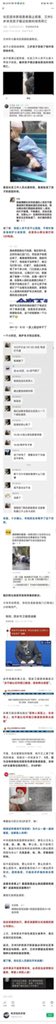 let01508740's tweet photo. 是真的吗？ https://t.co/H1X63EI4ws