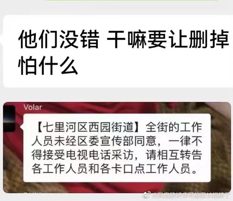 let01508740's tweet photo. 是真的吗？ https://t.co/H1X63EI4ws
