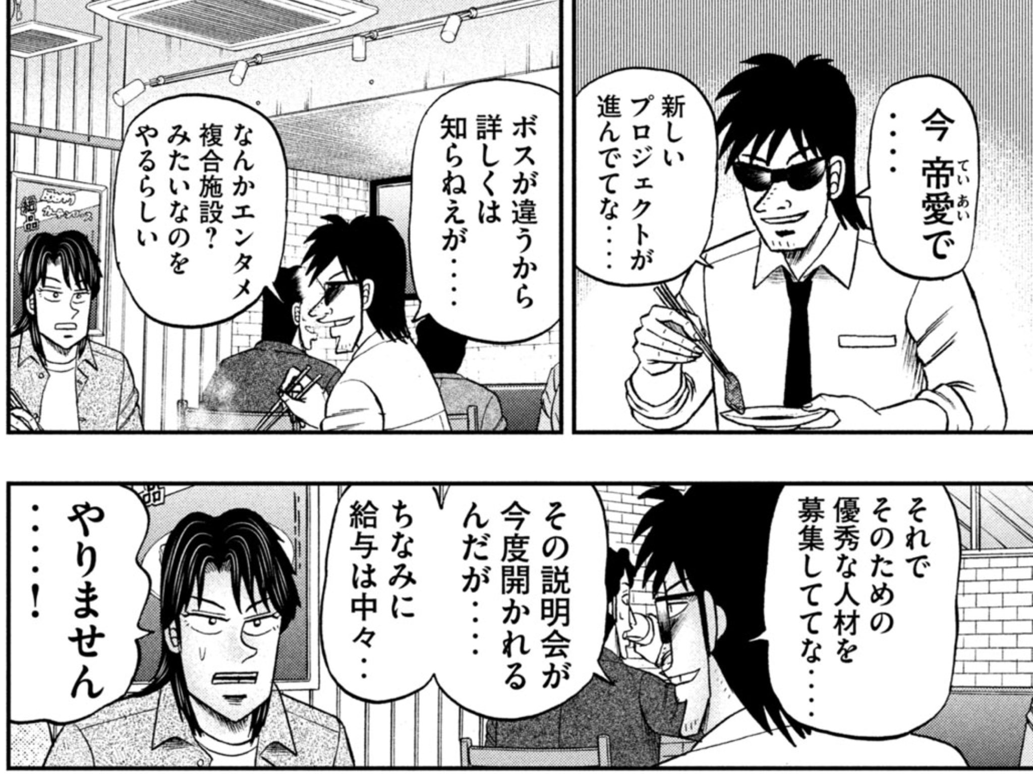 いのけん on X: 