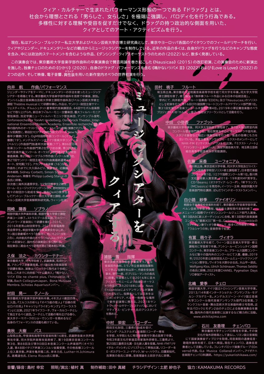 向井　航 tweet media