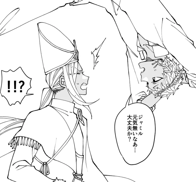 妄想が捗ってしまう 
