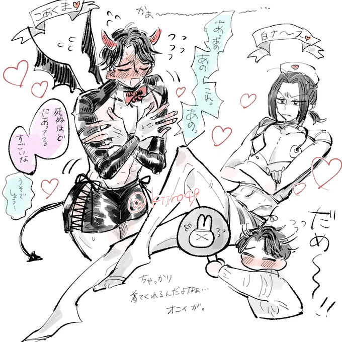 続・えちかわいいオニィが好き。曦澄 