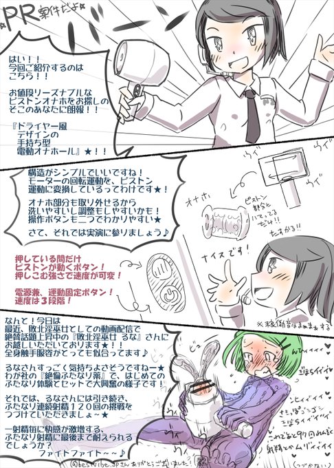 ใใใPRๆกไปถใ !!
@bestvibe_jp ใใ
ใใ็ด ๆตใชใในใใณใชใใใ้ ใใพใใ!
ๅๅURL(https://t.co/XlAwQGJwNG)
ไธๅบฆใใใใใฎๆขใใฆใใใฎใงๅฉใใใพใใโช
ใใฃใใใ ใใๅๅใไฝฟใฃใฆ
ใตใใชใๅใใชใกใใใใใขใใฆใฟใพใใโช
ใใใใ็ดนไปๆผซ็ปใไธๅๆใใฆใฟใใใฃใใใ ใผ!
#bestvibe