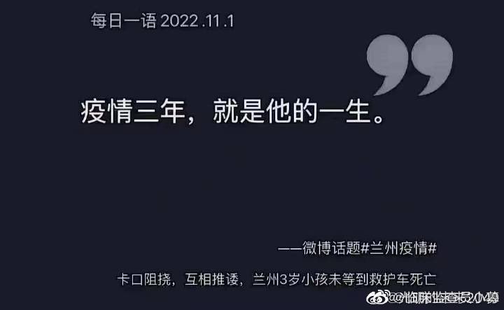 ErosGogh's tweet photo. 这好像已经不是我爱的那个国家了……
多少政府领导搞这个疫情防控不知道在防什么！多少次了！多少生命因为这种的原因没得到及时救助！除了压热搜，他们还会干什么！！！
在有些领导的眼里好像只要不是死于疫情，就不管你是怎么死，反正不是因为疫情死就好，只要不影响自己政绩就可以，毁灭吧这官僚主义 https://t.co/BKv1B1km3T