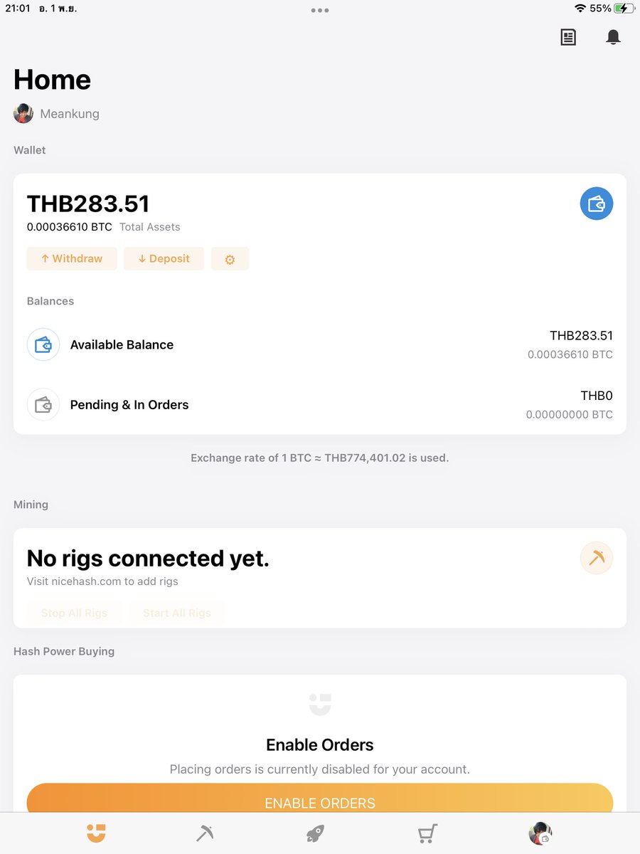 Meankung AI tweet media