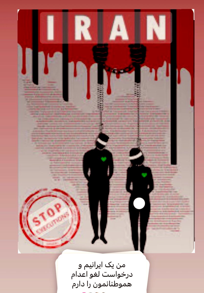 MonaSereshki's tweet photo. @amnesty , @amnestypress , @UN , @UNICEF #Mahsa_Amini, #FreeIran2022 #StopExecutionOfIranianProtestors https://t.co/zPi6LmILLV