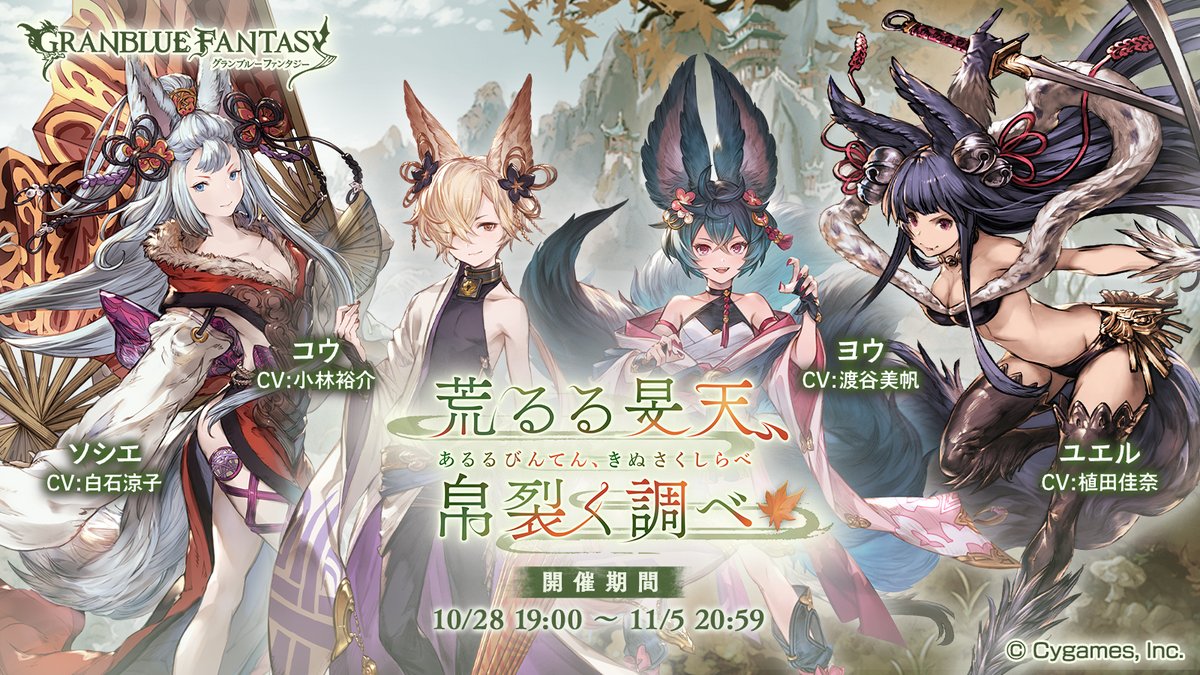 doodle177's tweet photo. スマホRPGは今これをやってるよ。今はこのイベントが開催中！　→　https://t.co/cGTugZ6L25 https://t.co/Bam1iAaaAX