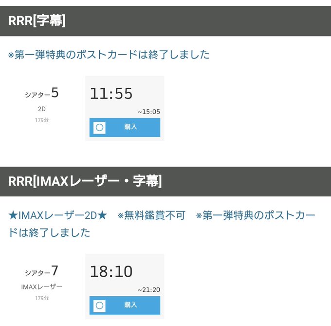 ムス Musu さん がハッシュタグ 109シネマズ川崎 をつけたツイート一覧 1 Whotwi グラフィカルtwitter分析 ムス Musu さん がハッシュタグ 109シネマズ川崎 をつけたツイート一覧 1 Whotwi グラフィカルtwitter分析