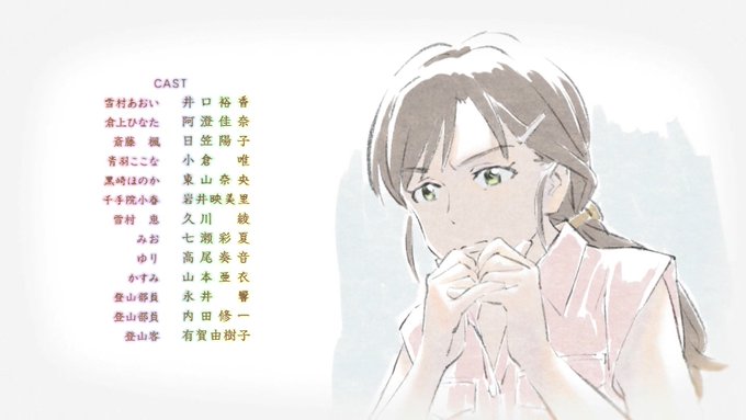 ママエンドなの #yamanosusume #tokyomx #bs11 