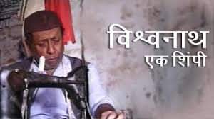 काळ बदलला नाही, बदलली ती माणसे!

एका मित्राचा चार दिवसांपूर्वी फोन आला होता, हातातील नोकरी गेल्याने तो प्रचंड तणावात होता. बायको मुलांच्या चिंतेने तो हबकून गेला होता.
"आत्महत्या करावीशी वाटते रे" त्याच्या या शब्दांनी मी सुध्दा बिथरलो होतो, मित्रांनी त्याच्याशी सातत्याने (१/६)