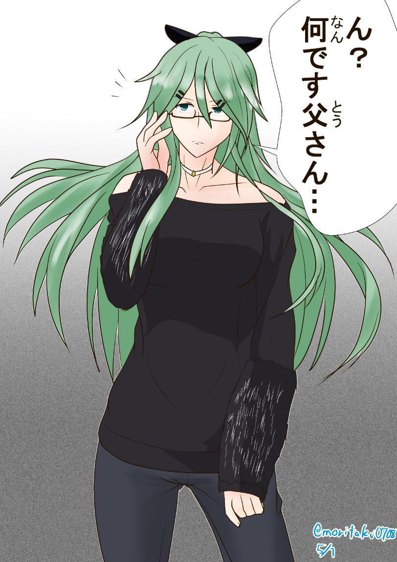 大人になった山風は眼鏡をかけ、さらにガタイも良くなる。
#公式設定ではないということは重々承知しているがなぜか自分の妄想の中でデフォルトになってしまっている二次創作設定 