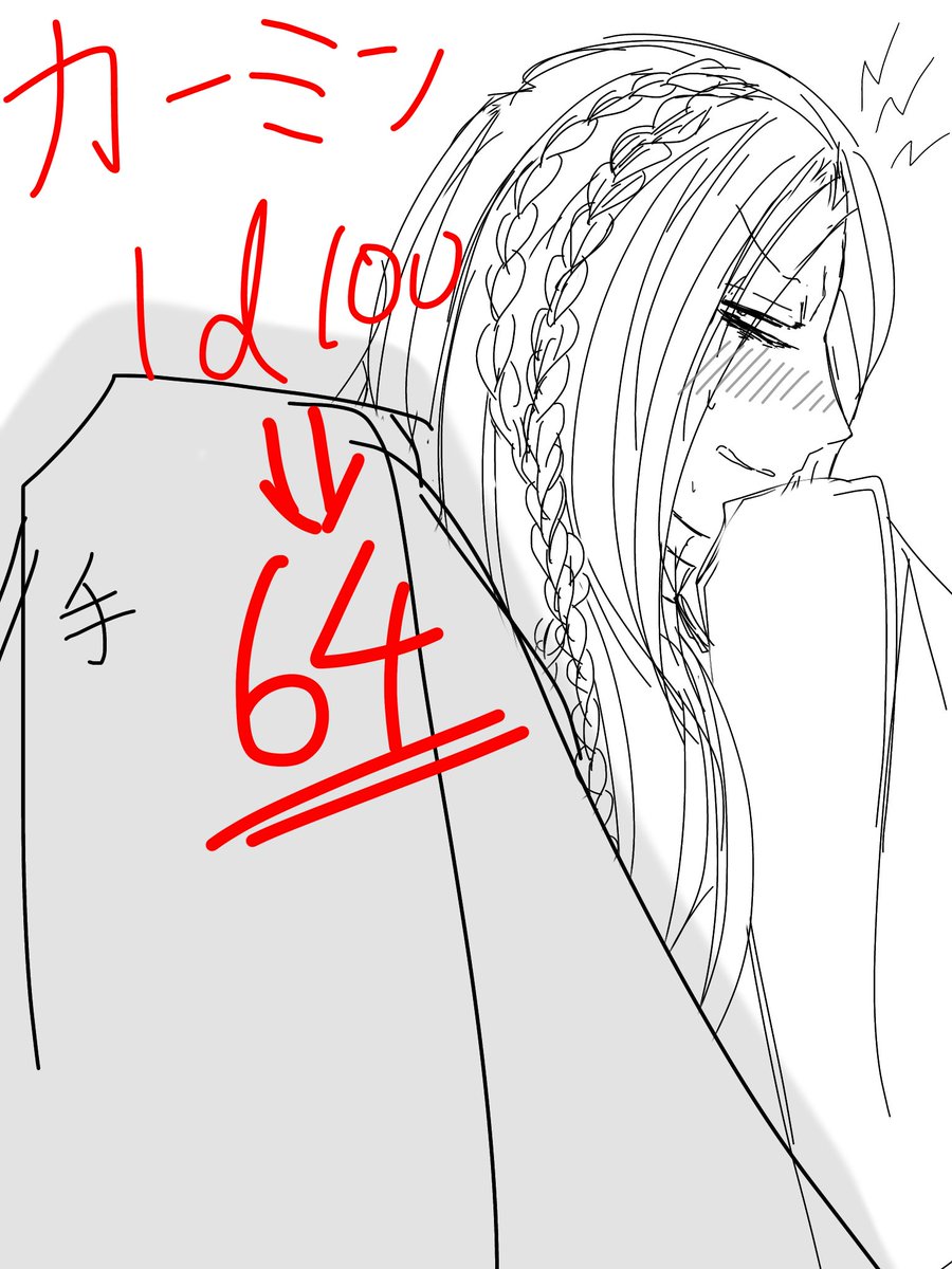 Tea_Niboshi's tweet photo. 探索者赤面(2/3) https://t.co/ldyB27j2ZP