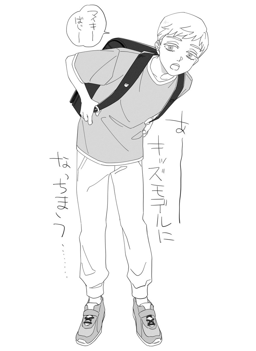 可愛いの完成度 ⚠︎本誌 
