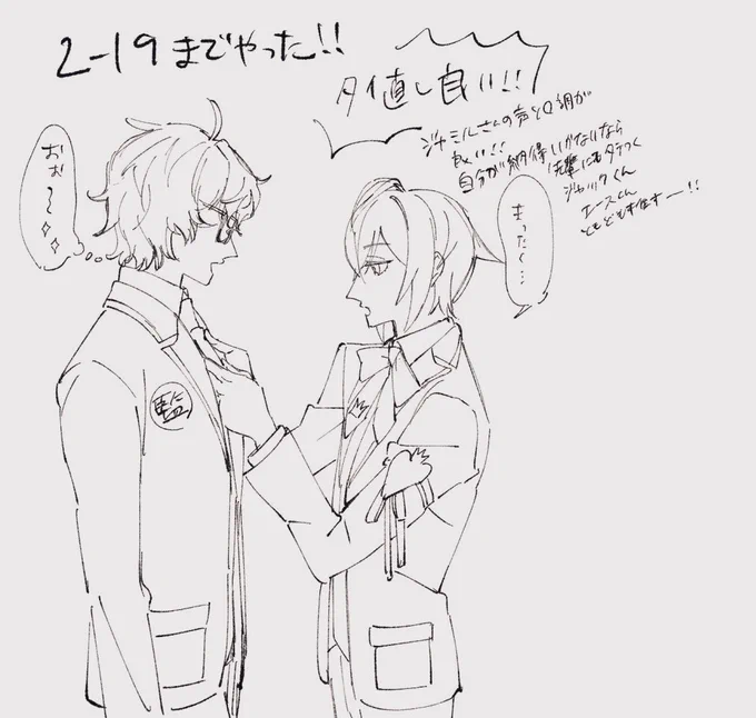 今日の日記!
※男装顔有監督生 