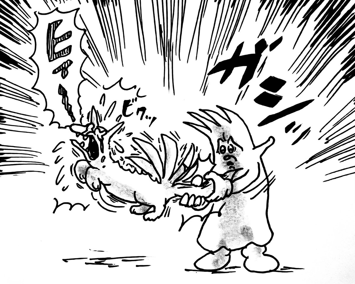 捕獲 の巻 