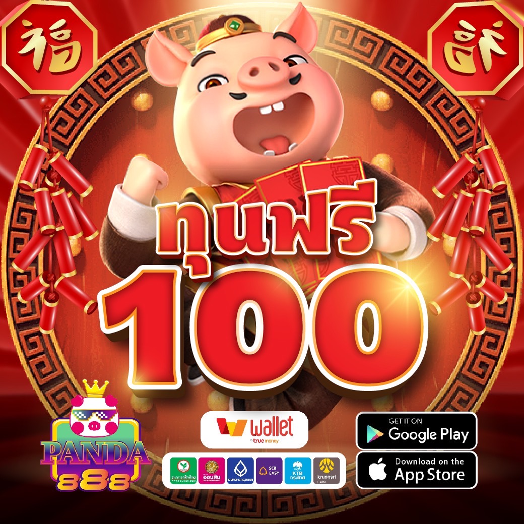 XeSlxt's tweet image. แจกทันทีเครดิตฟรี 100 เพียงรีทวิตนี้
📌 กติกาง่ายๆ
ส่งหลักฐานรับเครดิตฟรีที่ลิงค์
👉🏻 shorturl.asia/QX5p3

#เครดิตฟรีล่าสุด #ทุนฟรี #เครดิตฟรีไม่ต้องแชร์ 
#สล็อตเว็บตรง #โค้ดเครดิตฟรี50 #สล็อตเว็บตรง 
#เว็บตรง  #สล็อตpgเว็บตรง  #เครดิตฟรี #บาคาร่า #บาคาร่าออนไลน์ #พนันออนไลน์