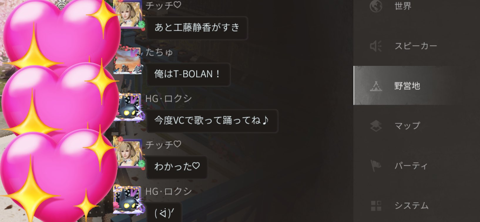 たちゅ Taaaaaaaaa926 Twitter