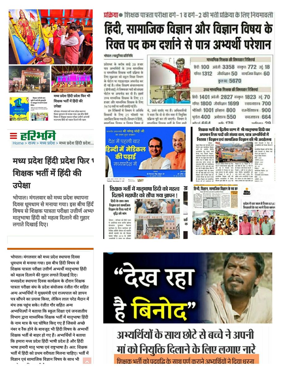 <a href="/OfficeofSSC/">Office of Shivraj</a> <a href="/ChouhanShivraj/">Shivraj Singh Chouhan</a>
