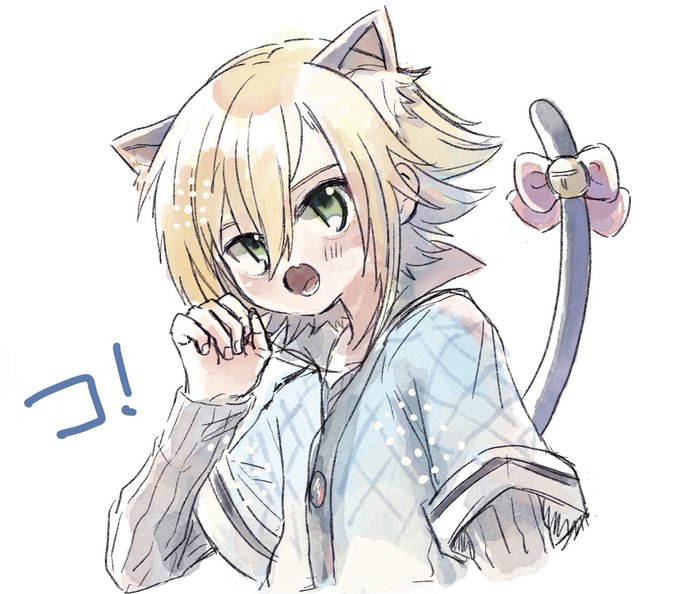 ハロイン 