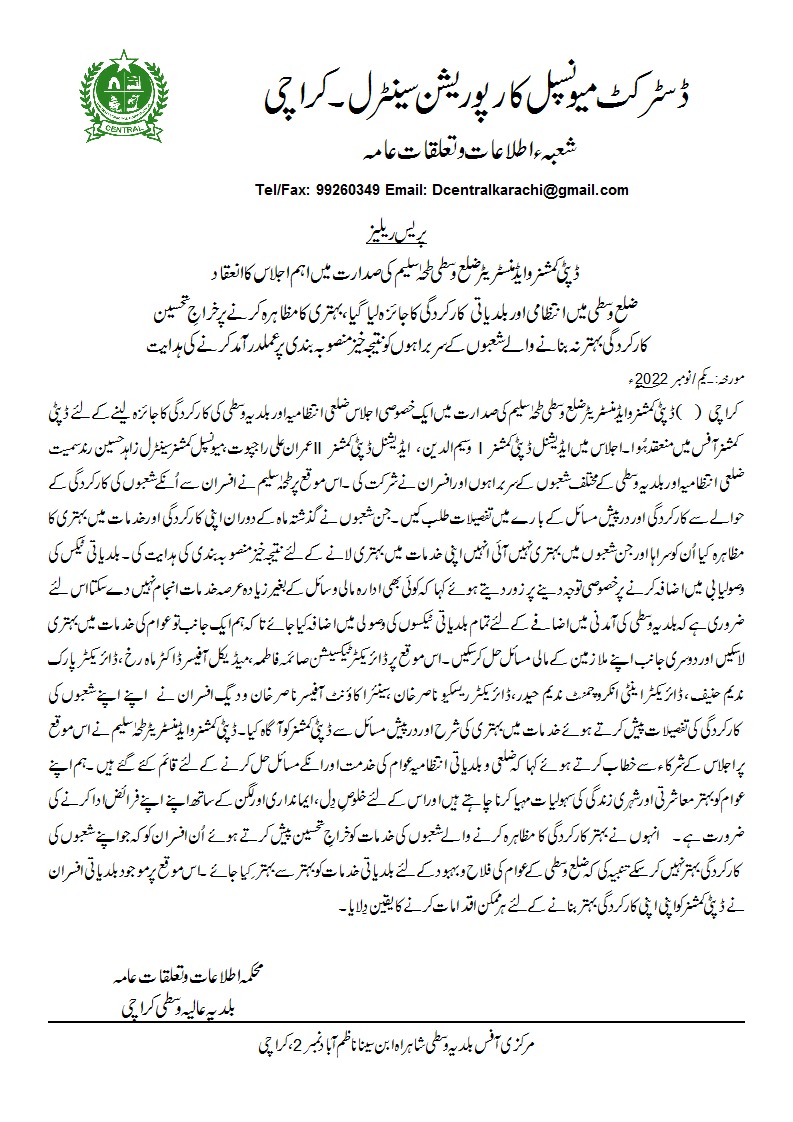 Dmccentralkhi tweet picture