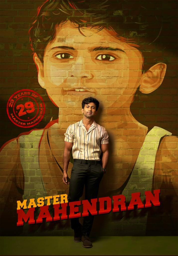 Congratulations🥳@Actor_Mahendran🎭machan #29yrsofmastermahendran was not a joke, to hold on tight in all the ups&downs. I am proud of you machan
And long way to go machan all the very best for your successful future❤️❤️❤️
#MasterMahendran
#29yrsofmastermahendran
#Thalapathy67