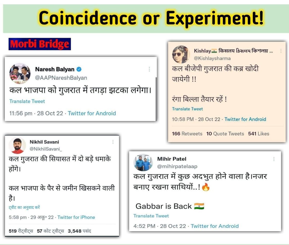 HinduBhanu80's tweet photo. #सनातनी_अखाड़ा #मोरबी
गुजरात के मोरबी में 143 साल पुराने पुल का टूटना हादसा है या साजिश ?
ये एक गंभीर जांच का विषय है‼️
ताकि भविष्य में ऐसे हादसों की पुनरावृत्ति ना हो।मृतकों की आत्मा को भगवान अपने श्री चरणों में स्थान दें और घायलों को स्वास्थ्य प्रदान करें।
#MorbiBridgeCollaps https://t.co/6rQrIDVMoX