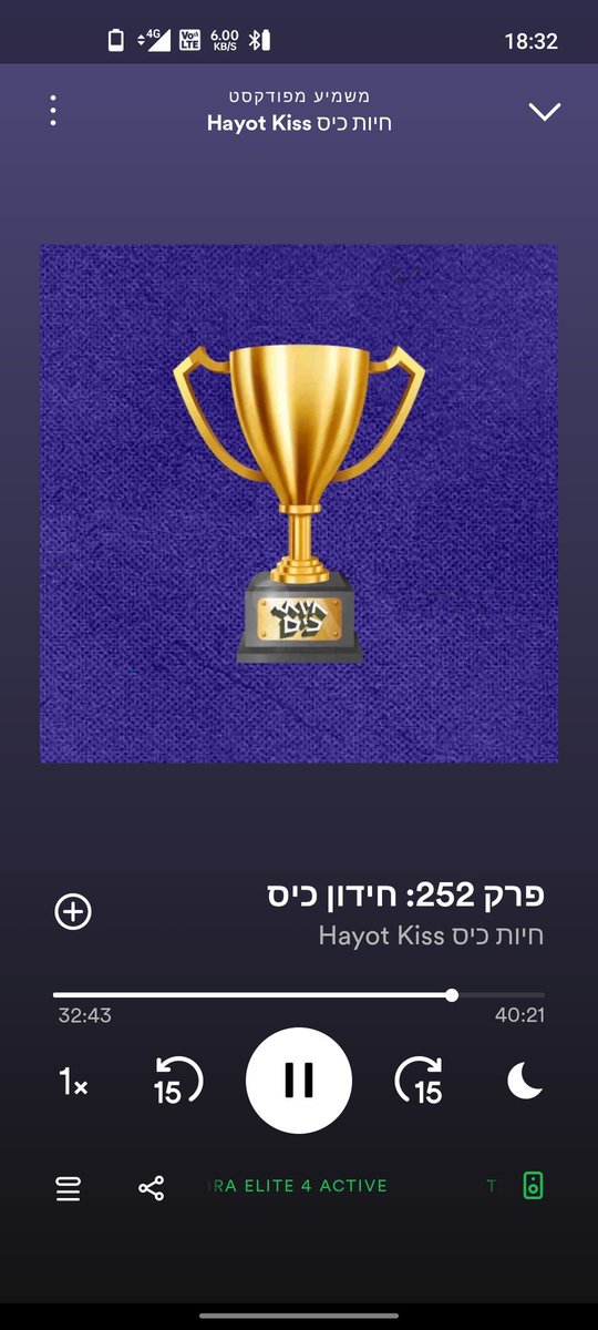 Cap_MacLagMan's tweet photo. @amsterdamski2 אני ברכבת לירושלים שומע את אמסטרדמסקי כועס בזמן שאני קורא על אמסטרדמסקי כועס ברכבת לירושלים...
#בחירות2022 https://t.co/GE0yYvqn8u