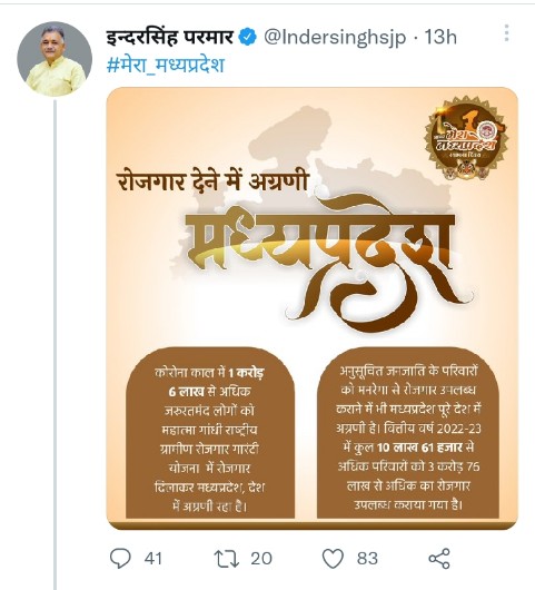 sonurokade9's tweet photo. Mp के युवाओं के साथ धोका ,जनजाति के 11098 में से 8000 बैकलोग सिर्फ 3000 पद पर भर्ती , ठीक है 2018 में 109 सीट थी bjp 2023 में 9 भी नही रहेगी अब 
@OfficeOfKNath 
@OfficeofSSC 
@MPTakOfficial 
@NEYU4INDIA https://t.co/Q4zykCvd8a