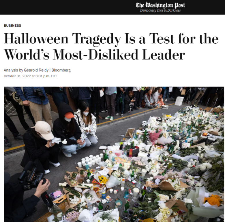 [더 워싱턴 포스트] 세계에서 가장 최악의 지도자...할로윈 참사로 시험대에 오르다
국가는 없었다
현재 대한민국은 국민을 지켜줄 경찰도 없고 군대도 없는 한마디로 '무정부 상태'
최고가 가고 최악이 왔다
최고였던 문재인이 가고 세계 최악의 윤석열이 왔다
그리고 사람들이 죽어 나가기 시작했다