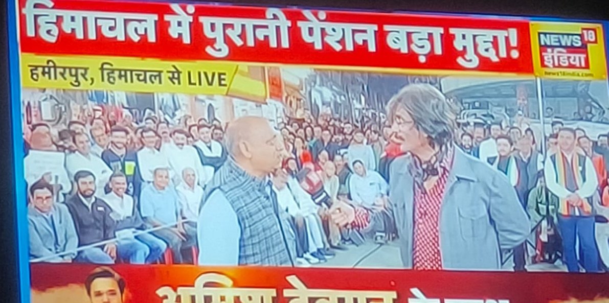 𝑲.𝑹.𝑺𝑰𝒀𝑨𝑮@𝑵𝑴𝑶𝑷𝑺【प्रदेशाध्यक्ष】राज. (@krsiyag3) on Twitter photo शायद जीतने के लिए संघर्ष का इससे कारगार और इससे आसान चरण नही आया होगा।बस केवल इतना करना है,अपने मुद्दे के लिए वोटिंग मशीन के बटन का चयन कर पुश करना है।#voteforOPS
#हिमाचलप्रदेश #गुजरात
<a href="/NmopsInd/">NMOPS - National Movement For Old Pension Scheme</a> <a href="/vijaykbandhu/">Vijay Kumar Bandhu</a> <a href="/KRSiyag3/">𝑲.𝑹.𝑺𝑰𝒀𝑨𝑮@𝑵𝑴𝑶𝑷𝑺【प्रदेशाध्यक्ष】राज.</a> <a href="/PremaramKhmiya2/">Premaram Khmiyada</a> <a href="/NpseaHp/">NPSEA HP</a> <a href="/Pradeepthakur_7/">Pradeep Thakur</a> <a href="/RLD_OPS/">🇮🇳Fighte₹ OPS 2१.४K🇮🇳</a> <a href="/NpseaK/">NPSEA KANGRA</a> शायद जीतने के लिए संघर्ष का इससे कारगार और इससे आसान चरण नही आया होगा।बस केवल इतना करना है,अपने मुद्दे के लिए वोटिंग मशीन के बटन का चयन कर पुश करना है।#voteforOPS
#हिमाचलप्रदेश #गुजरात
<a href="/NmopsInd/">NMOPS - National Movement For Old Pension Scheme</a> <a href="/vijaykbandhu/">Vijay Kumar Bandhu</a> <a href="/KRSiyag3/">𝑲.𝑹.𝑺𝑰𝒀𝑨𝑮@𝑵𝑴𝑶𝑷𝑺【प्रदेशाध्यक्ष】राज.</a> <a href="/PremaramKhmiya2/">Premaram Khmiyada</a> <a href="/NpseaHp/">NPSEA HP</a> <a href="/Pradeepthakur_7/">Pradeep Thakur</a> <a href="/RLD_OPS/">🇮🇳Fighte₹ OPS 2१.४K🇮🇳</a> <a href="/NpseaK/">NPSEA KANGRA</a>