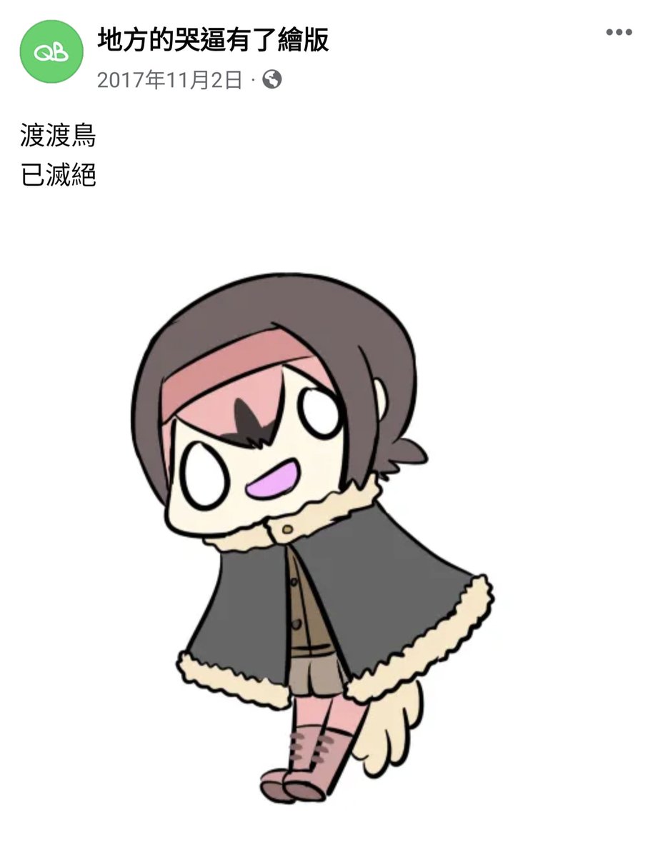 動態回顧 