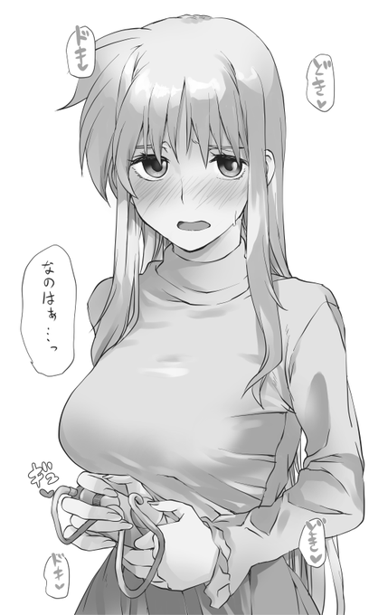 ナニかを持っているフェイトさん 