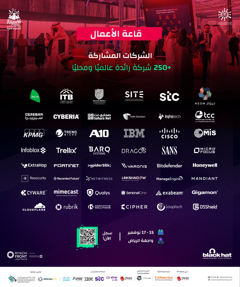 الاتحاد السعودي للأمن السيبراني والبرمجة والدرونز tweet media