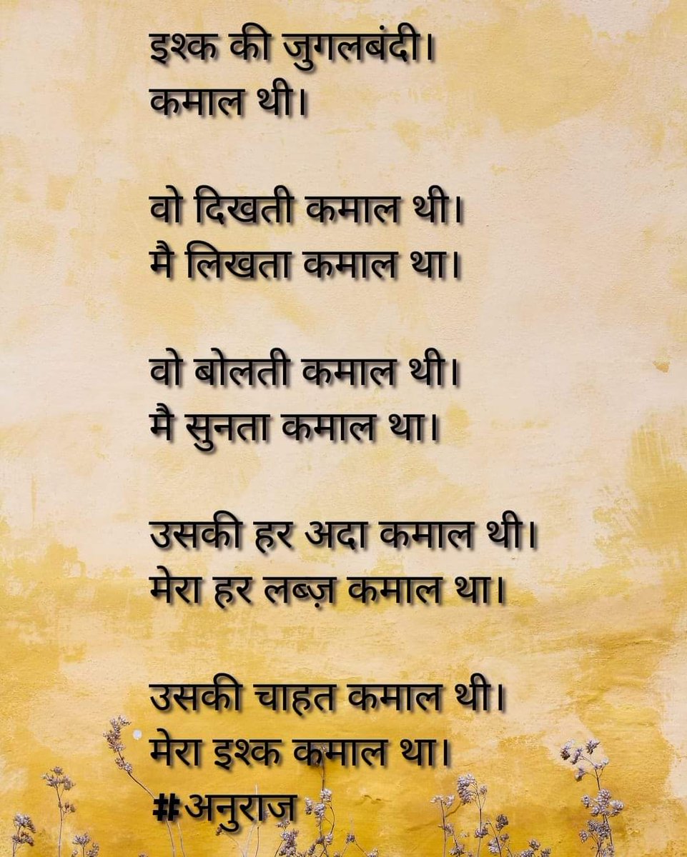 Raja_says_'s tweet image. #poem #poetry #kuchdilse