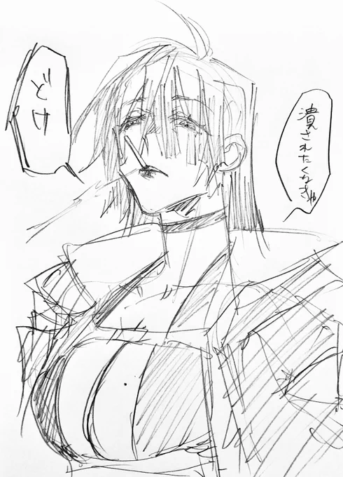 ???なんか出来たなんもかんも"圧"がつえぇ女、一応ヒーロー、そして2メートルある
#くくばく_キャラ練り 