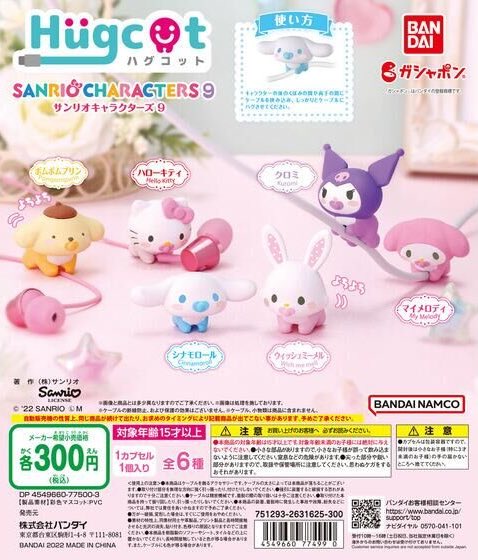 im19990525's tweet photo. ほしい https://t.co/hheGucew6S