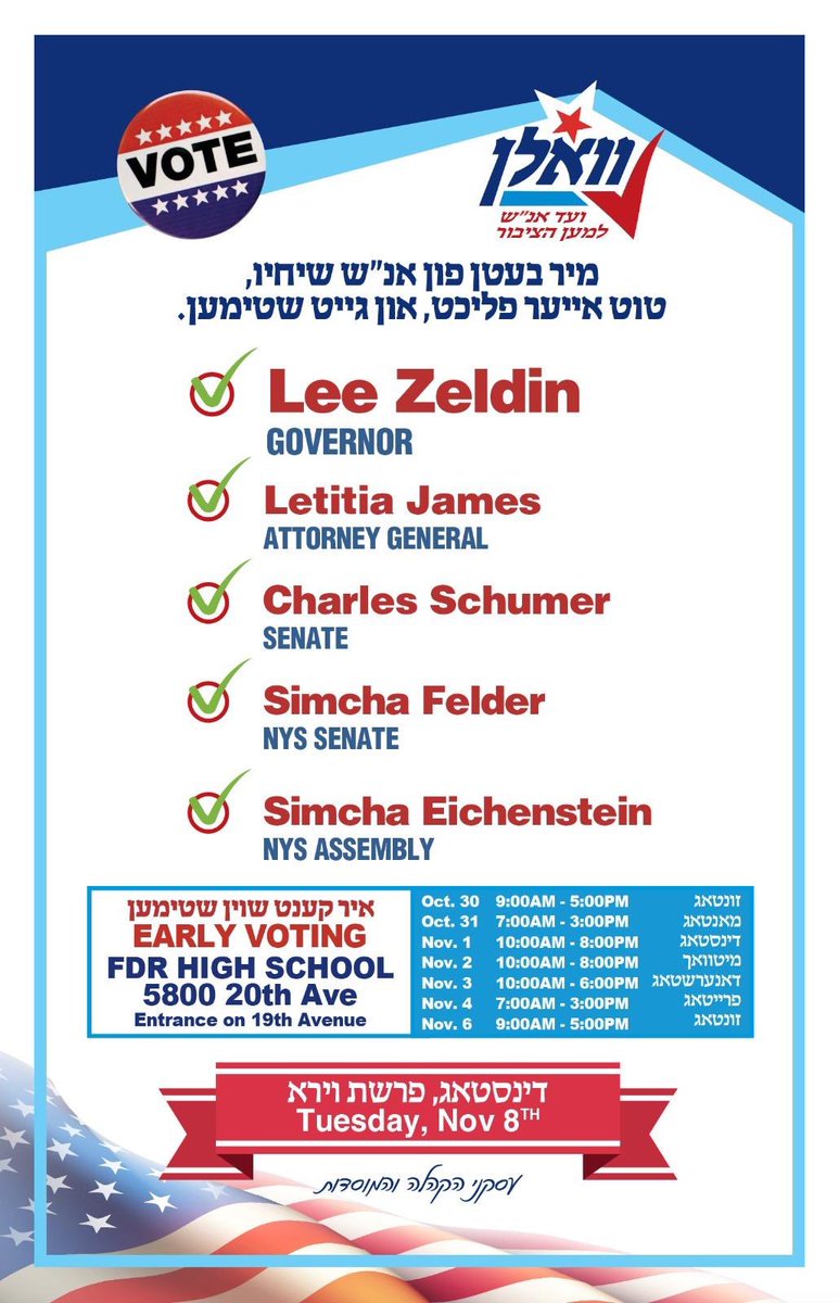 🚨Big endorsement for <a href="/leemzeldin/"></a> in the Orthodox community. 

The Bobov Hasidic sect, the largest voting bloc in Borough Park, is backing Zeldin for #NYGov while supporting other incumbent Dems.