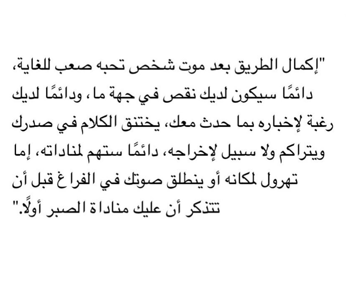 monaali20's tweet photo. https://t.co/FVd4BioMl4