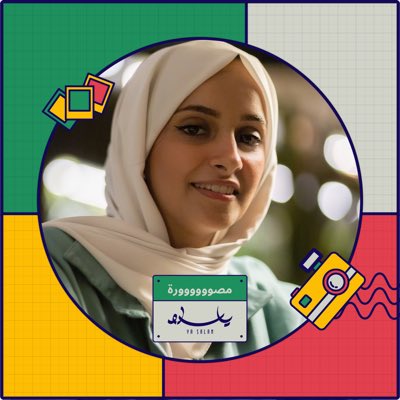 ShaibanEsra's tweet photo. عشان الفن بيخلينا نعبر عن ذاتنا وأفكارنا🤍🤍

#YemenArtBase 
#YaSalam22
#UnleashYourArt
#ياسلام
#فن_يا_سلام https://t.co/o87DAtujJe