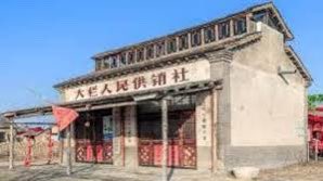 cskun1989's tweet photo. 供销社死灰复燃，年轻人并不以为然，因为不了解。供销社是供销合作社的简称，其实一直存在。合作社作为党国基本体制构成元素由三个最重要的部分组成：一是农业合作社（生产）；二是供销合作社（商业）；三是信用合作社（金融）。三个组成尤其在农村，可谓从经济上对农民实行了全面、彻底的控制。 https://t.co/39W6g4isGO