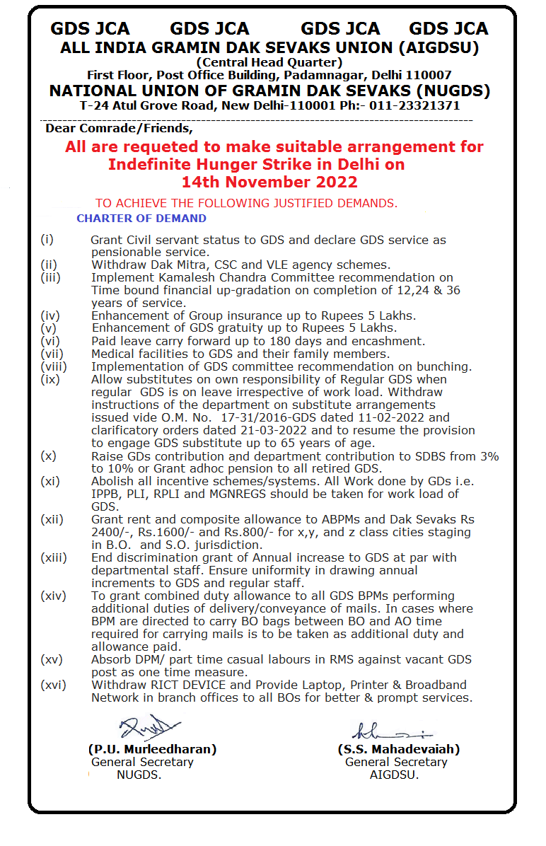 अपने अच्छा भविष्य के लिए ज्यादा से ज्यादा संख्या में शामिल हो ।
ग्रामीण डाक सेवको को सरकारी कर्मचारी का दर्जा दो ।
हमारी एकता जिंदाबाद..
प्रधानमंत्री मुर्दाबाद..
संचार मंत्री मुर्दाबाद..
<a href="/PMOIndia/">PMO India</a> <a href="/AmitShah/">Amit Shah</a> <a href="/AshwiniVaishnaw/">Ashwini Vaishnaw</a> <a href="/devusinh/">Devusinh Chauhan</a> <a href="/IndiaPostOffice/">India Post</a> #BJP #India