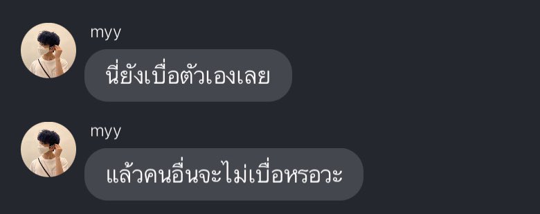 ครับ