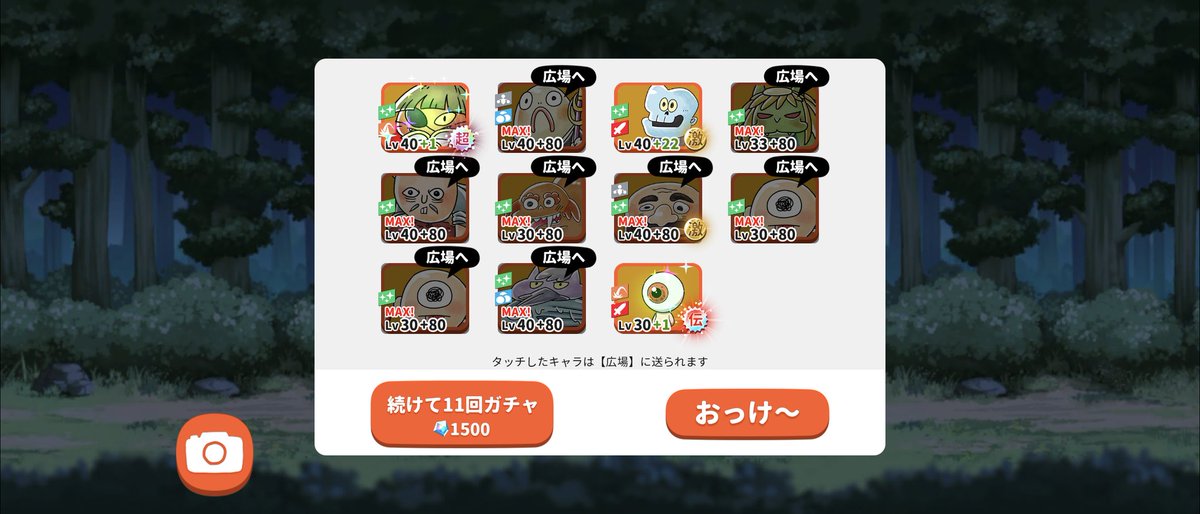 サザなみ T Minami 4 23 Twitter