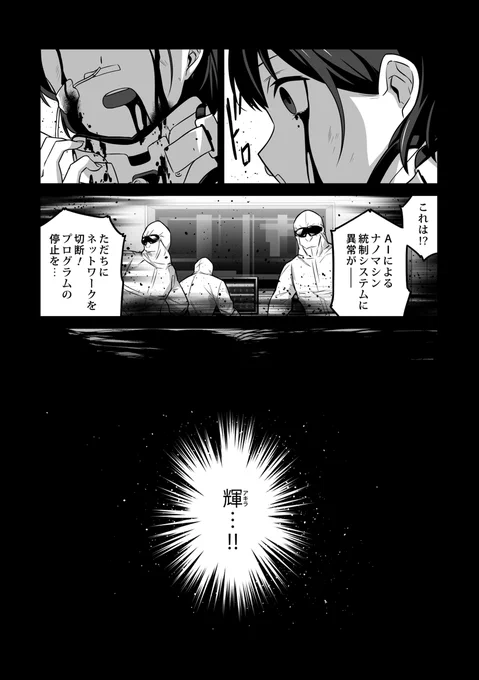 (12/18) 