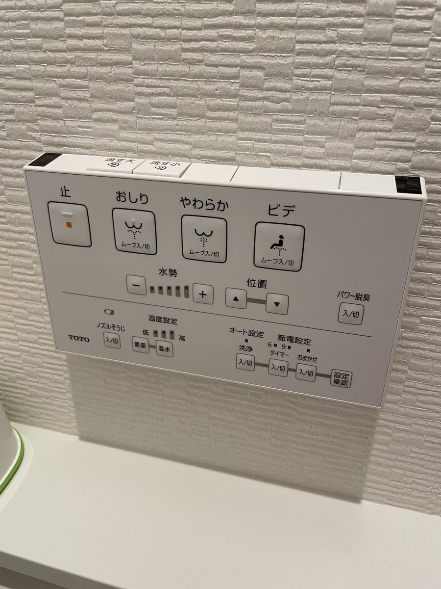 Анх японд ирээд нойлыхоо усыг татаж мэдэхгүй хэцүү л бсан хаха