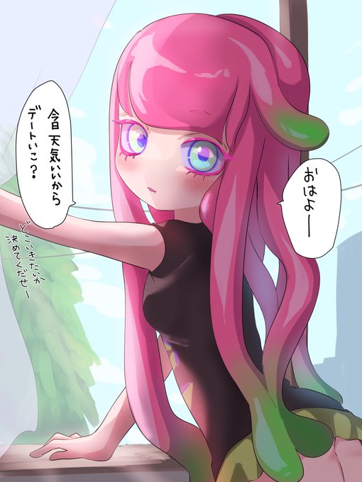 パル子ちゃんおはよ🥱☀️ 