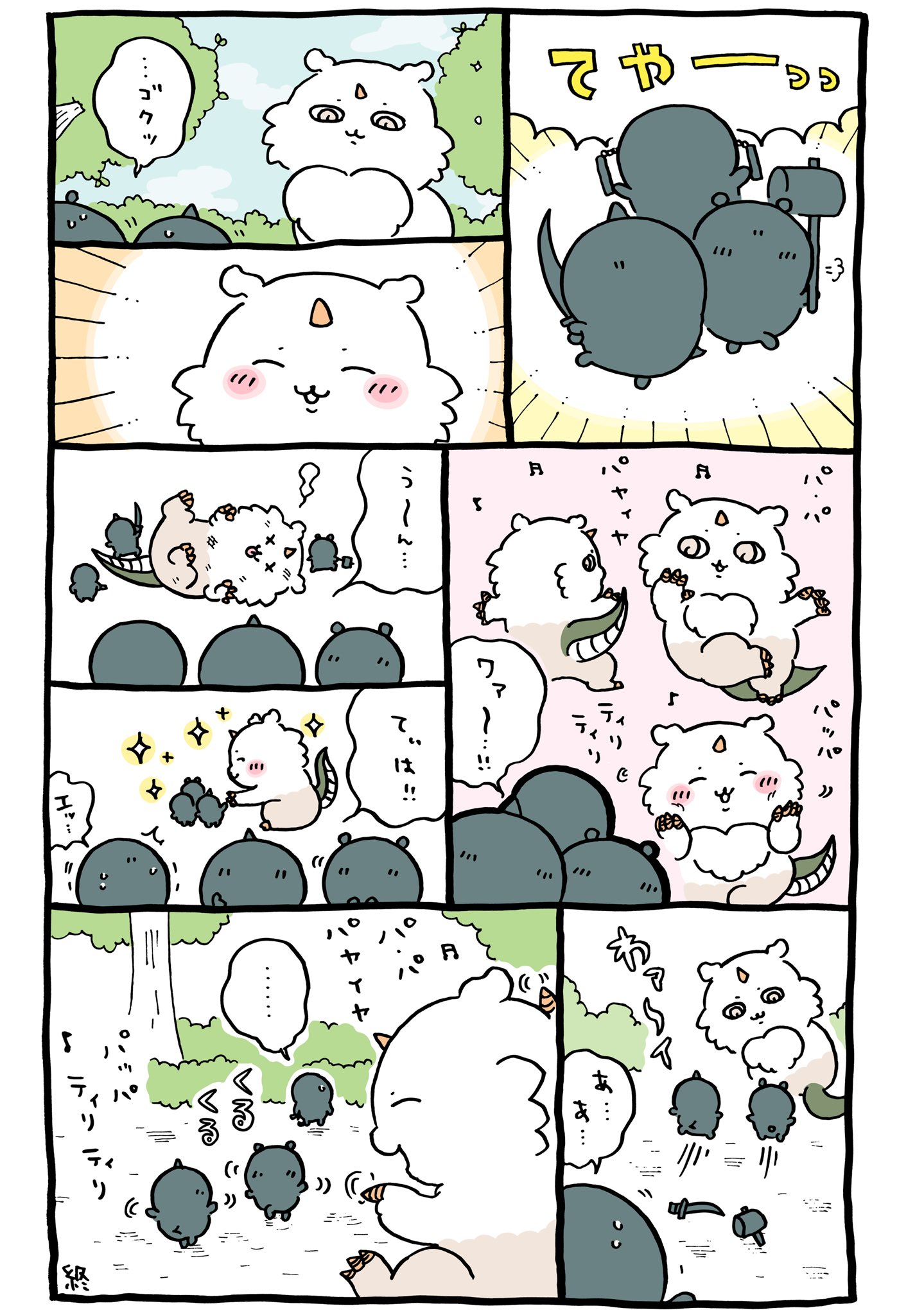 まとめ読み/一気読み】ナガノ先生がアップした「ちいかわ」の まとめ読み/一気読み】ナガノ先生がアップした「ちいかわ」の