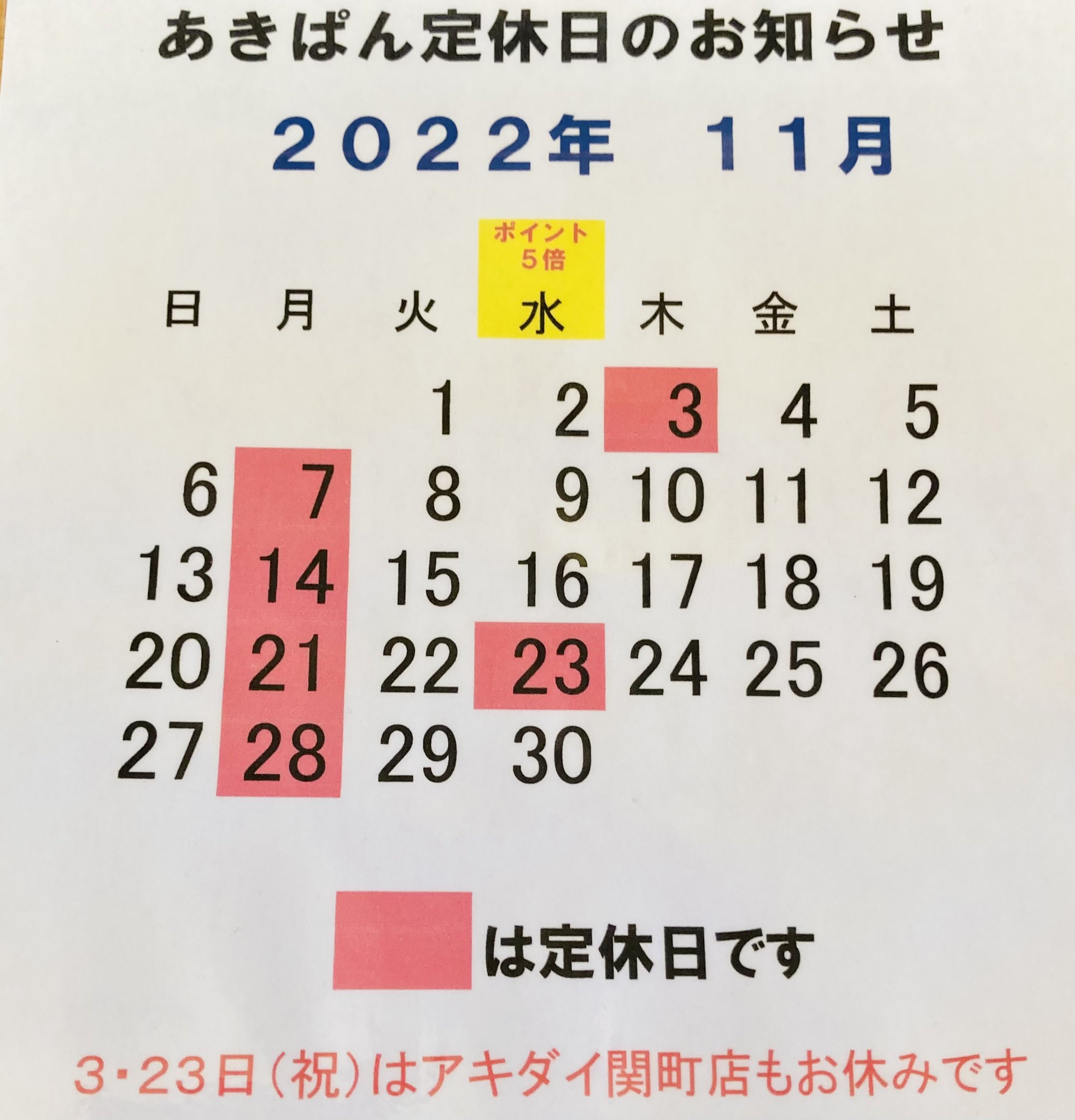 毎日安売り あきぱん様専用 www.armourmats.co.uk